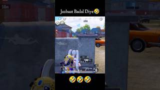 Jazbaat Badal Diye🤣🤣🤣 ytshorts viral bgmi pubg saragaming [upl. by Nannarb629]