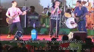 Thu Nge Chinn Ta Yout A Kyaung  Big Bag [upl. by Neehs]