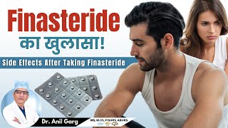 Finasteride Side effects  FINASTERIDE क्या होता है  क्या finasteride को लेना सुरक्षित है Result [upl. by Drye]