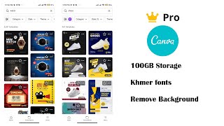 កម្មវិធី Canva Pro ជួយដល់ម្ចាស់អាជីវកម្មអនឡាញបានច្រើន [upl. by Sudnak]