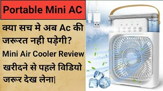 Portable AC ReviewMini Portable Air Coolerछोटा सा कूलरSmall Fan for Home [upl. by Schultz719]