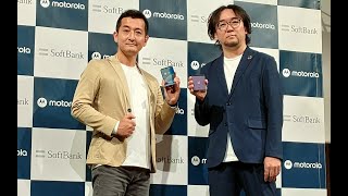 SMAX：モトローラの折りたたみスマホ「motorola razr 40」ソフトバンク向け「motorola razr 40s」メディア向け新製品発表会【プレゼン】 [upl. by Cati]