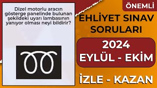 2024 EYLÜL EHLİYET SINAVI HAZIRLIK SORULARI  Bu Soruları Kaçırmayın  2024 Ehliyet Sınav Soruları [upl. by Pavior]