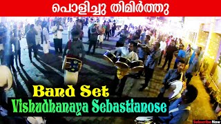 പൊളിച്ചു തിമിർത്തു Band Set Kerala  Christian Devotional Song  vishudhanaya sebastianose band set [upl. by Adamsun]