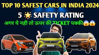 Top 10 Safest Car in India 2024  10 safest cars in 2024  5 Star Rating Cars in India [upl. by Madelin248]