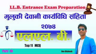 LLB ENTRANCE EXAM PREPARATION2024PART102081 [upl. by Odelle]