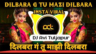 दिलबरा गं तू माझी दिलबरा  Dilbara G Tu Mazi Dilbara Dj Song  Marathi Dj Song   DJ Avi Tuljapur [upl. by Phebe773]