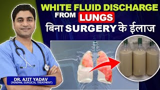 Chyle Leak  Diagnosis by Lymphangiography and Embolization  Lungs Health and Disease Hindi [upl. by Vassily]