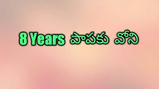 Voni cutting and stitching in Telugu [upl. by Elem]