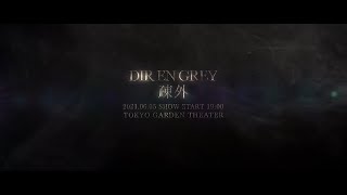 DIR EN GREY 疎外 202165 for JLODlive [upl. by Ettennal304]