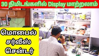 Mobile Service amp Display Change Best Service Centre Celltronics [upl. by Shelli]