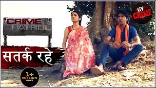 दो अपराधिक बुद्धियों का आतंक  Crime Patrol  क्राइम पेट्रोल  सतर्क रहे [upl. by Larret]