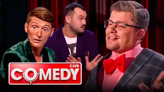 Comedy Club 14 сезон ЛУЧШЕЕ Скороход Харламов Карибидис Воля Соболев и другие [upl. by Akiria254]