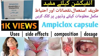 ampiclox 500mg  ampiclox capsule uses in urdu  ampicillincloxacillin side effects amp dosage [upl. by Theobald606]