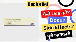 Ducira Gel Uses in Hindi  Side Effects  Dose [upl. by Airyt978]