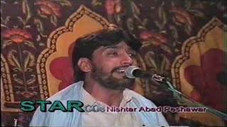 Zama Janana Malangi  Shehenshah Baacha  Pashto Regional Song And Tappay With Dance [upl. by Aleit]