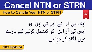 How to Cancel or Deregister NTN or STRN in FBR 2024 [upl. by Wenonah]