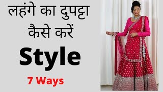 How To Style dupatta With Lehenga  Easy Lehnga Dupatta Draping Styles   Aanchal [upl. by Suzann197]