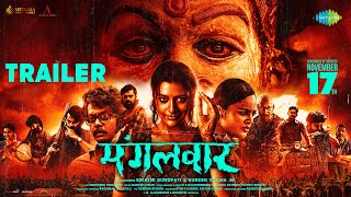 Mangalavaar  Hindi Trailer  Ajay Bhupathi  Payal Rajput  Ajaneesh Loknath [upl. by Filide63]