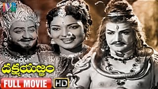 Dakshayagnam Telugu Full Movie  NTR  SV Ranga Rao  Devika  Rajasree  Indian Video Guru [upl. by Leyla]