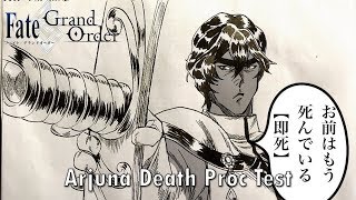 【FGO】Babylonia  vs Bel Lahmu  Arjuna Death Proc Test [upl. by Teodoro]