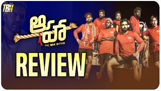 Aaha Movie Review Telugu  aaha movie review  aha  tbh matters [upl. by Airamzul]