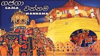 Gajaga wannama  Remix [upl. by Pan]