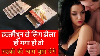 Patanjali Ashwagandha Capsule Review in Hindi Ashwagandha Benefits for men [upl. by Eiramanna192]