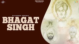 ✍ Ravinder Grewal  Bhagat Singh  Lyrics  HD Audio Brand New Punjabi Song 2014 [upl. by Graubert804]