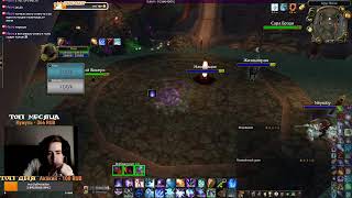 FIRE MAGE PVP WOWCIRCLE 335ролы голды [upl. by Chamberlin]