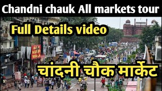 Chandni Chowk ALL Markets Tour  Full Details video  Chandni Chowk Market  Lal Quila  Old Delhi [upl. by Everson]