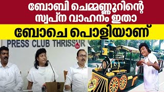 Boby Chemmanur about his vehicles and dream car  Keralakaumudi News [upl. by Lynnworth432]