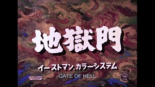 👉 GATE OF HELL FULL MOVIE 🎬 Kazuo Hasegawa Machiko Kyō 🎬 TOP CLASSIC MOVIES [upl. by Ytirev]