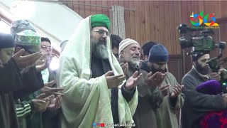 Darbar e Hazrat Alamdari Kashmir  Sheikh ul Alam ra  Charari Sharief  SyeD FarhaT Andrabi Shb [upl. by Blane]