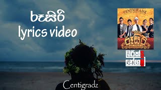 Rusiriරූසිරි  Centigradz lyrics video [upl. by Elkcim389]