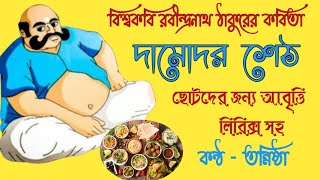 মায়াবণ বিহারীনি  mayabono biharini horini  থাক থাক নিজ মনে দূরেতে  thak thak nijo mone durete [upl. by Opiuuk]