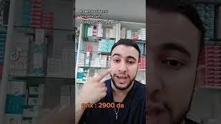 Dr Belaloui Samir  La roche Posay anthelios XL AntiBrillance واقي الشمس [upl. by Euqram]