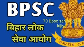 विधान मंडल GK GS Upsc Bpsc Civilservices Iasall competitive examstudents studyfacts shortsfeed [upl. by Ettenahs]