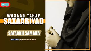 3 Safarkii Sammada iyo layaabkii lagusoo arkay  Waxaad tahay Saxaabiyad  Fahamka Nolosha [upl. by Luhe]