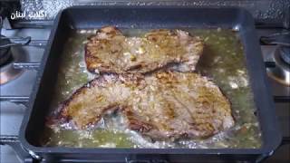 تتبيله مميزه لشرائح الستيك اللذيذ steamed beefsteaks [upl. by Dorehs]