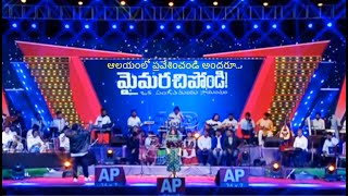 ఆలయంలో ప్రవేశించండి అందరు  Aalayamlo Pravesinchadi Andaru మైమరచిపోండి  Linus  MM Sri Lekha [upl. by Atiuqihs589]