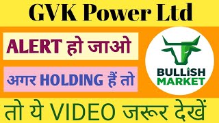 GVK Power LTD SHARE NEWS  NEXT TARGET  LATEST  STOCK ANALYSIS gvkpower [upl. by Adiesirb788]