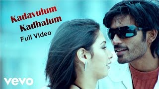 Kadaikutty Singam  Adivellakkaara Velaayi Video  Tamil Video  Karthi Sayyeshaa  D Imman [upl. by Rett]