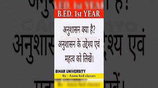 anushasan kya hai  अनुशासन क्या हैअनुशासन के उद्देश्य एवं महत्व को लिखें। viral bed1styearnotes [upl. by Notsae43]