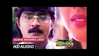 Ramya krishna Laga Full Song  Pelli Sandadi  Srikanth Ravali  Telugu Old Songs [upl. by Akirdna549]