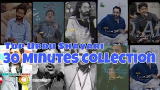 30 Minutes Shayari Collection  Top 50 Shayari  Urdu Shayari Love Shayarishayari [upl. by Sterner614]