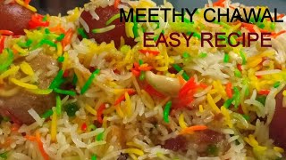 Meethy Chawal Recipe In Urdu  Umair Desi Food [upl. by Doughty889]