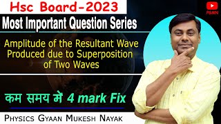 Amplitude of the Resultant Wave Produced due to Superposition of Two Waves  MIQS  HSC Board2023 [upl. by Inig]