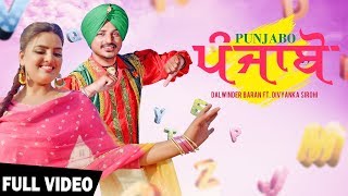 Punjabo  Dalwinder Baran  Aande nu Egg  Divyanka Sirohi  Latest Punjabi Song 2019  Shemaroo [upl. by Persse]