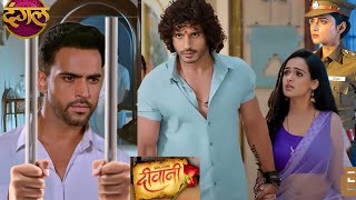 Diwani  19 Sept 2024  रूद्र चला गया जेल Promo  Dangal TV deewani serial today episode [upl. by Sev]